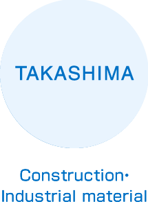 TAKASHIMA Construction・Industrial material